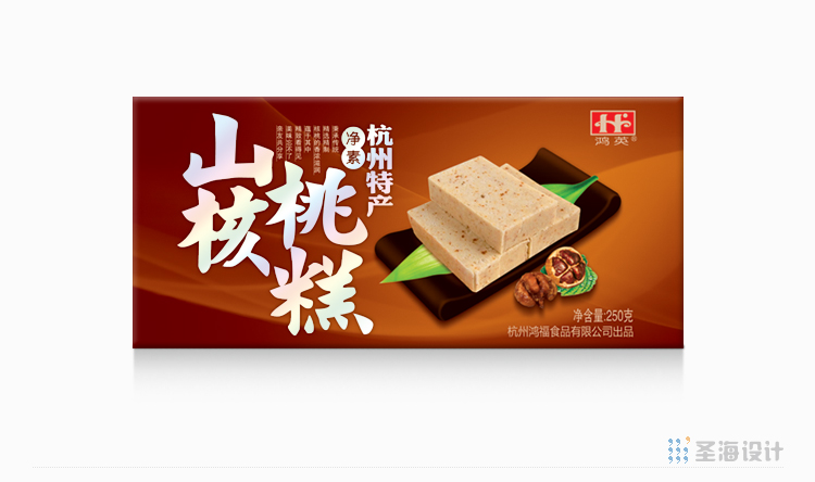 鸿福杭州糕点特产/净素/山核桃糕/杭州包装设计/圣海包装设计