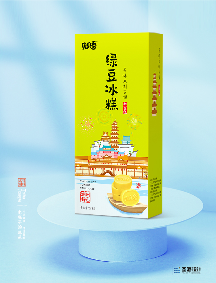 太湖古镇特产龙之梦贝贝香绿豆冰糕、杭州包装设计、圣海包装设计