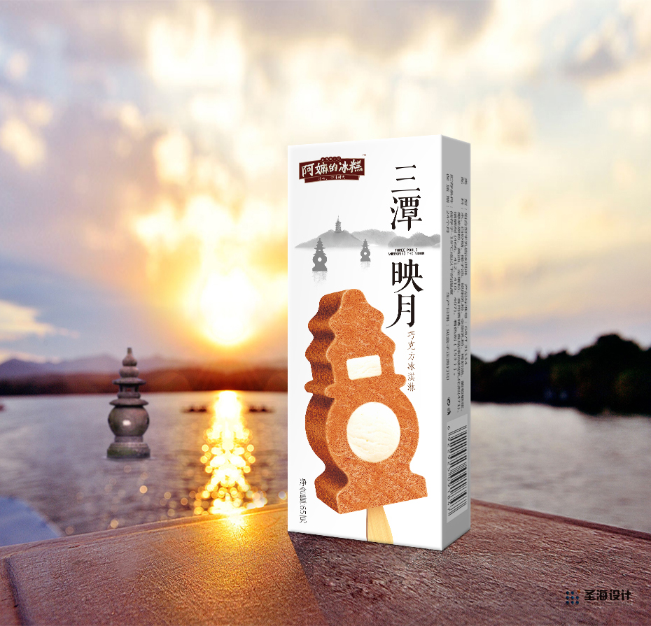 阿嫲的冰糕/三潭映月/巧克力冰淇淋/杭州包装设计/圣海包装设计